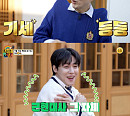 '내일은 천재' 전현무ㆍ김재원, 김태균 '임진왜란' 완벽 설명 극찬