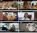 마동석의 '압꾸정' 개봉일 확정 11월 30일…압도적 유쾌함
