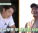 주상욱ㆍ조재윤, 강진서 민물새우 라면 먹방 "이게 세컨 하우스지"
