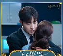 전상근, '금수저' OST 가창 참여…11일 'Falling' 발매