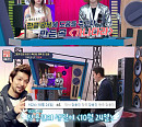 '힛트쏭' 삐삐세대 향수 유발…그 시절 사용 숫자 암호 공개