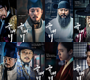 영화 '올빼미' 본색 숨긴 8인의 진실은?