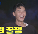 tvN 편성표, '청춘MT' 편성…촬영지 숙소 근처서 담력훈련 돌입