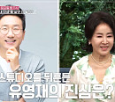 선우은숙 나이 4살 연하 남편 유영재 아나운서와 결혼 비하인드 공개(속풀이쇼동치미)