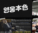 '영웅본색' 임영웅, 유튜버 '수상한녀석들'과 협업…신곡 '폴라로이드'ㆍ자작곡 '런던보이' 발매 전 티저 콘텐츠 공개