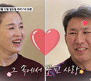 '스타다큐 마이웨이' 안재형♥자오즈민, 나이ㆍ국적 초월 결혼 스토리…양영자ㆍ유남규ㆍ김택수와 추억 여행