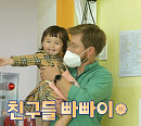 남아공 아빠 앤디 딸 라일라→'올리버쌤' 올리버+체리, 흥 가득한 '물 건너온 아빠들'