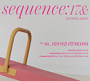 첫사랑, 'Sequence : 17&' 트랙리스트 공개…타이틀곡은 '러브티콘 (♡TiCON)'