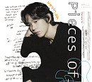 케빈오, 15일 첫 정규앨범 'Pieces of _' 발매