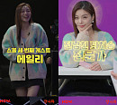 에일리, '걍나와'서 '연애 상담소' 오픈…사이다 상담 예고