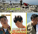 '안다행' 이연복ㆍ레이먼킴ㆍ정호영, 요리 빼고 허당…新 야외 예능캐 등극