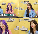 '개훌륭' 네이처 소희X채빈, 강아지 흉내 개인기→리액션 장인 등극 '대활약'