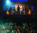 템페스트, 'Dragon(飛上)' M/V 티저 속 강렬 퍼포먼스