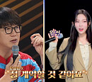 '스타탄생' 홍아람ㆍ레오ㆍa.몬트ㆍ시연ㆍ영숙,  스타 메이커 매료시킨 부캐의 정체는?