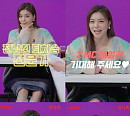 ‘걍나와’ 에일리, 강호동 잡는 엉뚱 예능감…‘만능캐’ 등극