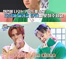 하이라이트 양요섭X손동운, '대한외국인'서 남다른 퀴즈 실력 '대활약'