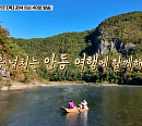 '파친코' 김민하, ‘바퀴 달린 집4’ 촬영지 안동 고산정 기암절벽 나룻배 타고 힐링