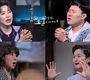 '꼬꼬무' 단양 '시루섬의 기적' 태풍 베티 버틴 물탱크 위 생존기