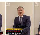 프로파일러 권일용 교수가 지목한 영화 '자백'의 진짜 범인은?