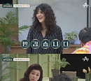 '뒷광고 슈스스' 한혜연&이혼→그림 작가 변신 낸시랭 '금쪽 상담소' 오은영 박사의 솔루션은?