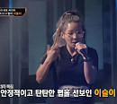 YLN Foreignㆍ블라세ㆍ이슬이ㆍNSW yoon, '쇼미11' 게릴라 비트 싸이퍼 승리