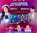 한·필 초대형 글로벌 오디션 프로그램 '드림 메이커(Dream Maker)' 19일 첫 방송