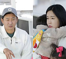 '살림남2' 이천수, 와이프 심하은 쌍둥이 자녀들과 충주 탄금호 유람선 등 완전체 가족 여행