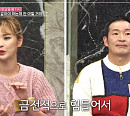 박수홍 불참 '동치미' 박여원, 남편 최경환 코치와 집 둘러싼 의견 대립