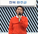 '전국노래자랑' MC 김신영, 전북 완주군 방문→출연료 아깝지 않은 에너지…'초대가수' 신유ㆍ정다경ㆍ조항조