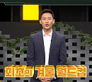 류청 히든K 편집장, '카타르 월드컵 기획' 세계 축구 축제의 명암 특강