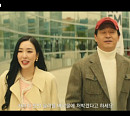 소녀시대 티파니, '재벌집 막내아들' 출연…송중기 조력자 '레이첼' 역