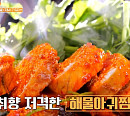 약수 아귀해물찜ㆍ성수 한우곱창 맛집, 산다라박 사로잡은 '줄서는식당'은?