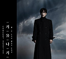 엠씨더맥스 이수, 전국투어 티켓 예매 시작…팬들과 함께 맞는 특별한 연말