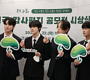 위아이, ‘전국 감사편지 공모전’ 특별 시상 참여 "뜻깊은 일 일조하게 되어 기뻐"