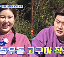 송가인ㆍ김호중, ‘복덩이들고’ 촬영지 경기도 여주 한글시장서 통큰 플렉스…고구마 수확 나선다