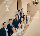 JTBC 편성표, '한문철 블랙박스 리뷰'ㆍ'결혼에 진심' 결방…월드컵 한국 vs 우루과이 경기 일정 영향