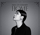 린, 단독 콘서트 'HOME' 개최 D-1…귀호강 라이브 '기대 UP'