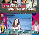 '힛트쏭' 꽃미모 이기찬, 이병헌과 100% 싱크로율 자랑?