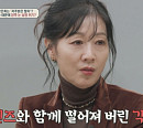 방은희 나이 들어도 익숙해지지 않는 외로움 고백(오은영의금쪽상담소)