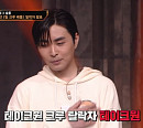 [종합] '쇼미더머니 11', 테이크원 탈락ㆍ같은 '가사 실수' 이영지 생존…다음주 월드컵 중계 영향 10시 방송