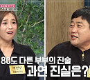 양준혁X박현선ㆍ박성현X이수진, 나이 연상 연하 커플 공방전 "남편의 끝없는 잔소리, 노이로제"(속풀이쇼동치미)