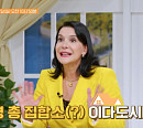 '건강면세점' 이다도시, 나이 54세 1세대 외국인 방송인…남편 피에르와 집 공개