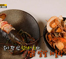 김지은, '런닝맨' 촬영지 랍스터 회ㆍ해물탕 맛집서 '고요 속의 외침'