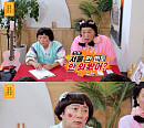 '무엇이든 물어보살' 지방 출신 대학생 "서울에서 하고 싶은 게 너무 많아"