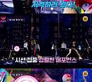 '아바드림' 동보희→특수요원 진, 시선 강탈하는 반전 정체 주인공은?