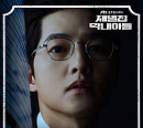 신용재, 28일 '재벌집 막내아들' OST 'Mother' 발매