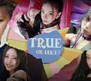 '컴백 D-2' 있지(ITZY), 신곡 'Cheshire' 뮤직비디오 티저 공개…화려한 비주얼ㆍ호기심 자극