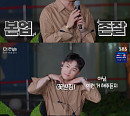 '더 리슨' 임한별, 가을밤 물들인 목소리…단체 곡 '마이 퍼스트 러브' 첫 공개