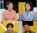 '연애의 참견3' 김숙 "친구들과 자취? 단짝 친구와도 같이 못 살아...무조건 싸운다"