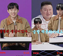 ‘걍나와’ 김성철, “어려 보이는 외모 콤플렉스, 영화 ‘올빼미’서 수염 붙여 좋았다"